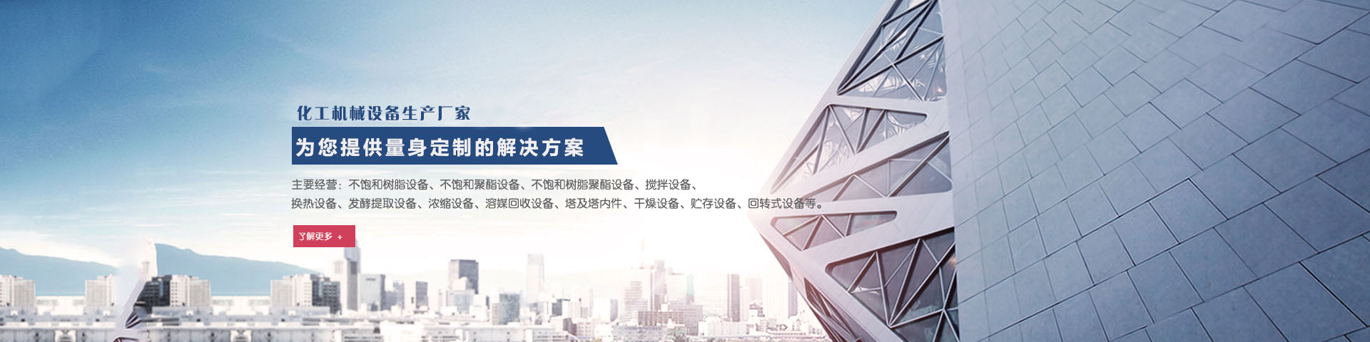 案例展示